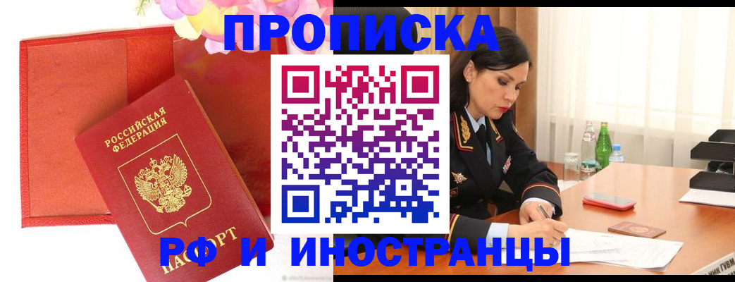 регистрация для дет. сада в Армянске