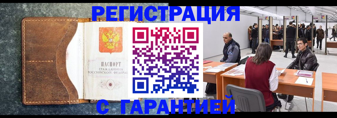 пропишу в квартире в Армянске